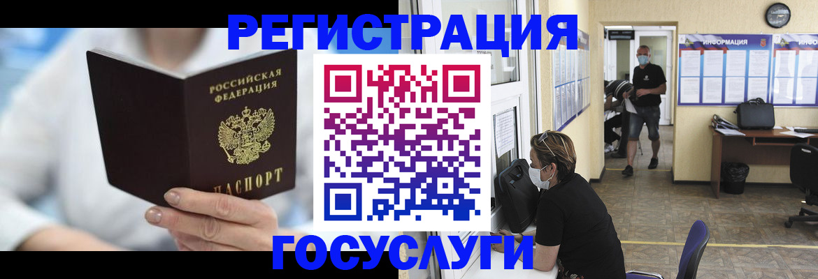 прописка гарантия в Новомичуринске
